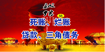 双江要债公司
